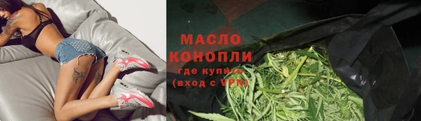 кокаин Богородицк